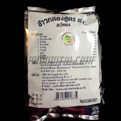 ข้าวกล้องสูตร R.C. ชนิดชง (100 กรัม)