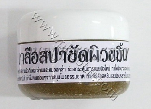 เกลือสปาขัดผิวขมิ้น (100 กรัม)