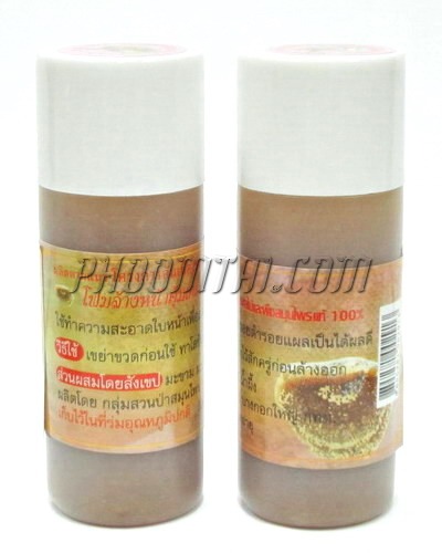 โฟมล้างหน้า คุ้มเกล้า (60 ml)