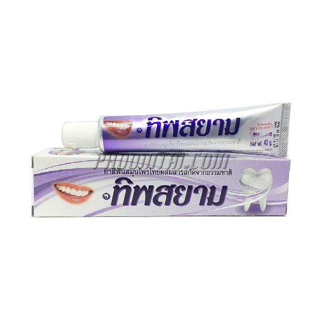 ยาสีฟันทิพย์สยาม (40 กรัม)