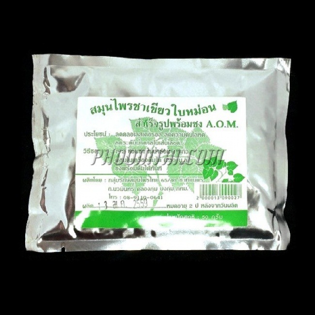 สมุนไพรชาเขียวใบหม่อนพร้อมชง(50 กรัม)