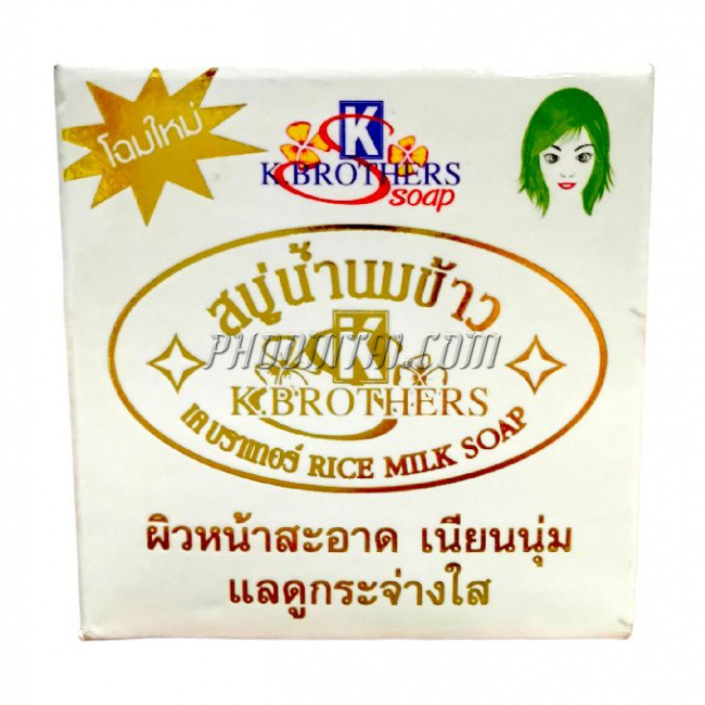 สบู่น้ำนมข้าว แท้ 100%