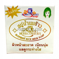 สบู่น้ำนมข้าว แท้ 100%