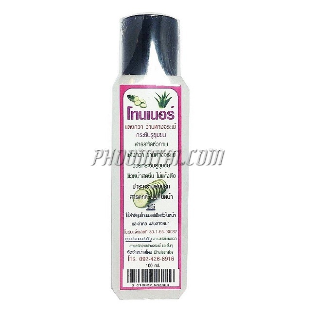โทนเนอร์แตงกวา ว่านหางจระเข้ (100 ml)