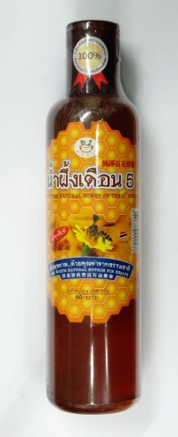 น้ำผึ้งเดือนห้า ตำนานไพร 370 กรัม