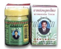 ยาหม่องวังพรม ไพล (20 กรัม)