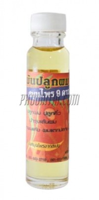 น้ำมันสมุนไพร 9 ดาว (30 ml)