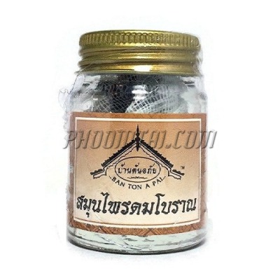 ยาดมโบราณ (ต้นอภัย)