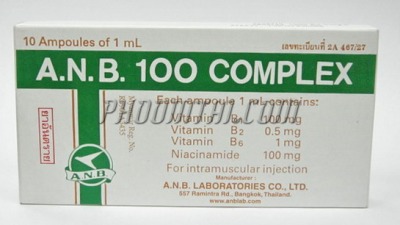 B complex (10 หลอด)