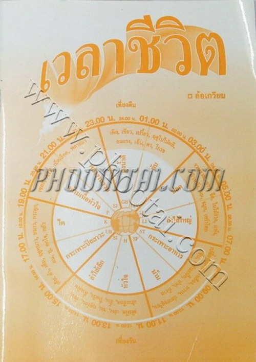 หนังสือ \