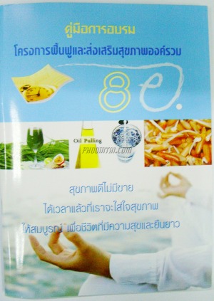 หนังสือ \