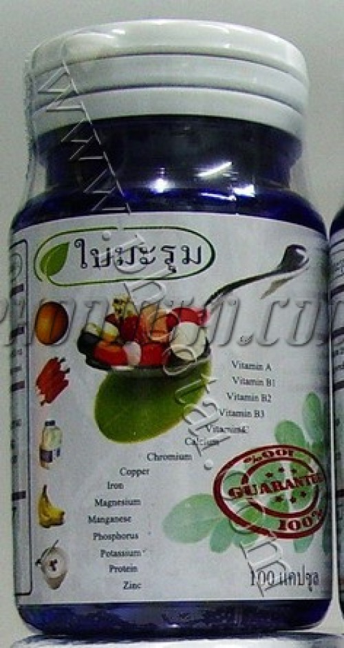 ใบมะรุม แคปซูล ทีซี มะรุม (250 mg)
