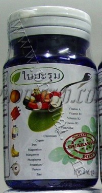 ใบมะรุม แคปซูล ทีซี มะรุม (250 mg)