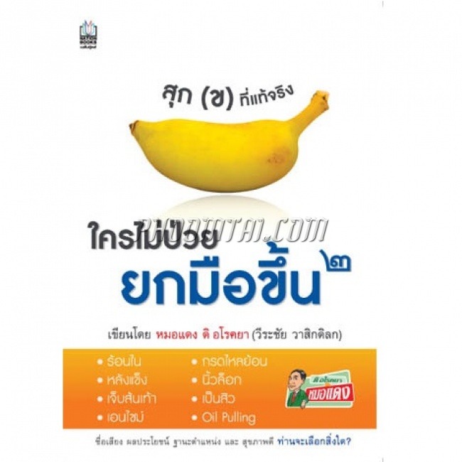 หนังสือ \