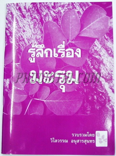 หนังสือ \