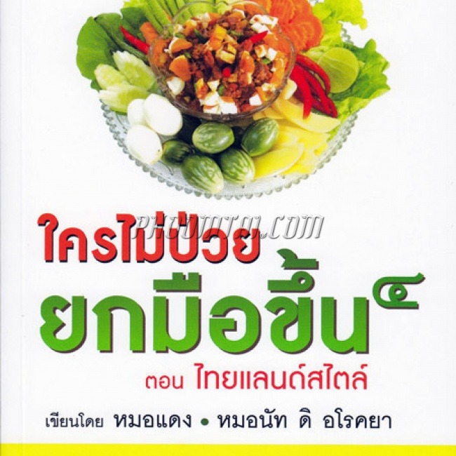 หนังสือ \