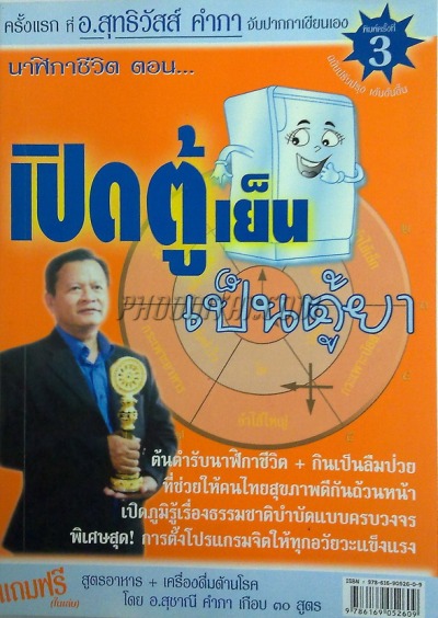 หนังสือ \