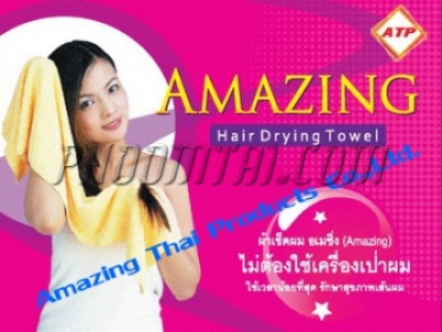 ผ้าเช็ดผมแห้งเร็ว AMAZING Hair Drying Towel (สีม่วง)