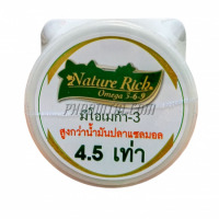 น้ำมันผลอินคา Nature Rich (200 แคปซูล)