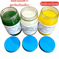 ยาหม่องโอสถทิพย์ 200 กรัม (สีเขียว) 