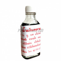 น้ำมันคลายเส้น (สีเขียว) (20 cc.)