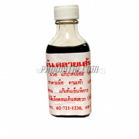 น้ำมันคลายเส้น (สีเขียว) (20 cc.)