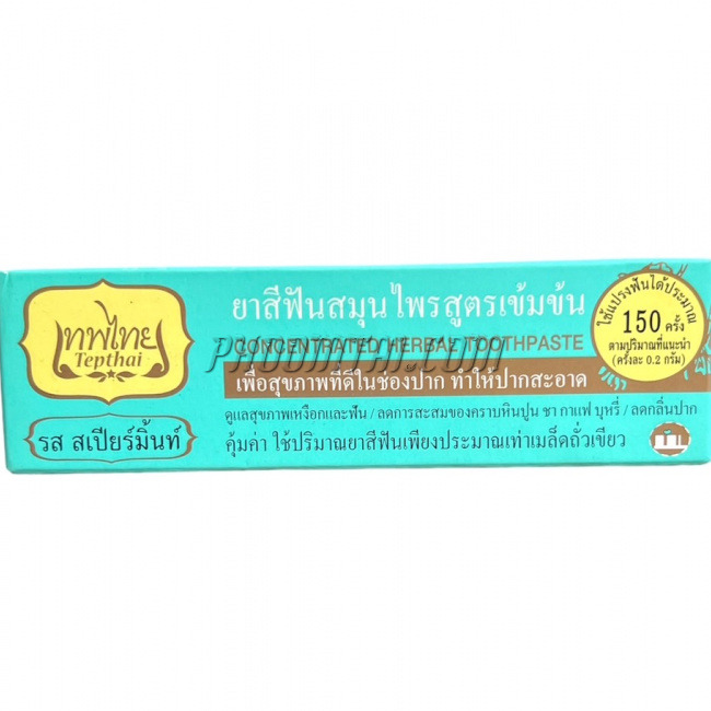 ยาสีฟันเทพไทย รสสเปียร์มิ้นท์ (30 กรัม) | Phoomtai.Com