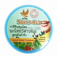 ยาสีฟันนกไทย 5ดาว 4เอ (25 กรัม) <ตลับ>