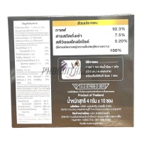 กาแฟตังถั่งเช่า หญ้าหวาน ตรา5468 (10ซอง)