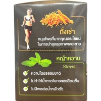 กาแฟตังถั่งเช่า หญ้าหวาน ตรา5468 (10ซอง)