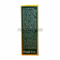 ไฮยาโล ไฮโดรพาวเวอร์ เซรั่ม (30 ml)