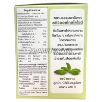 กาแฟผสมสารสกัดโสม ตรา5468 (10 ซอง)