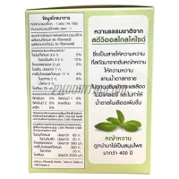 กาแฟผสมสารสกัดโสม ตรา5468 (10 ซอง)