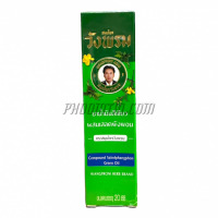 น้ำมันเขียว สูตรเย็น วังพรม (20cc.) <กลมเล็ก>