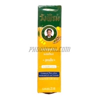 น้ำมันเหลือง สูตรเย็น วังพรม (20cc.) <กลมเล็ก>