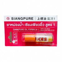 สูตร1 <ลูกกลิ้งแดง> ยาหม่องน้ำเซียงเพียวอิ๊ว 