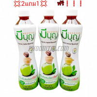  มีบุญน้ำสมุนไพรตรีผลา ( 500 ml ) (2แถม1)