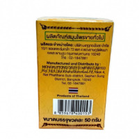 ยาหม่องขาว ตราช้างไทย ( 50 กรัม) 