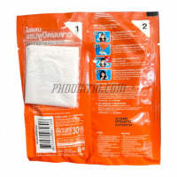 แชมพูปิดผมขาว โลแลน(S3) (30 กรัม) <ซองส้ม>