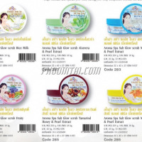เกลือสครับ ไรซ์มิลค์ คอลลาเจน  เคบาเธอร์ (300 กรัม)