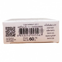 <กล่อง>สบู่น้ำนมข้าว 100% เคบาเธอร์ (60 กรัม)