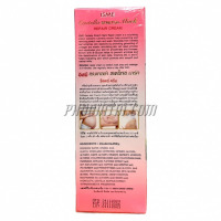 ครีมบำรุงผิวแตกลาย ใบบัวบก อีสมี (100 กรัม) <หลอด>