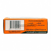 สบู่อัญมณี (กลิ่นมะลิ) (100 กรัม)