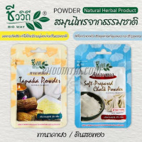 ทานาคาผง ชีววิถี (25 กรัม) <ซอง>