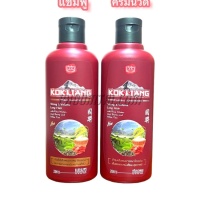 แชมพูก๊กเลี้ยง สตรองแอนด์วอลลุ่ม (200 ml) <ขวดแดง>