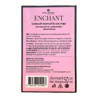 น้ำหอมนวลอนงค์ เอนชานต์ (50 ml) <ชมพู>