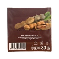 สครับขัดหน้ามะขาม นวลอนงค์ (30 กรัม)