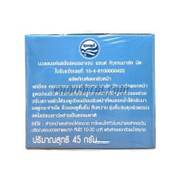 โคลนมาส์คหน้า  สูตรคอลลาเจน & Q10 นวลอนงค์ (45 กรัม)