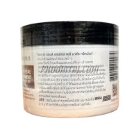 ครีมหมักผมมะพร้าว ภูมิพฤกษา (300 ml) <ฝาดำ>