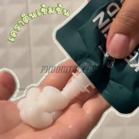 ทรีทเม้นท์ เคราตินสาหร่าย แคทเธอรีน (50 ml) <ซอง>